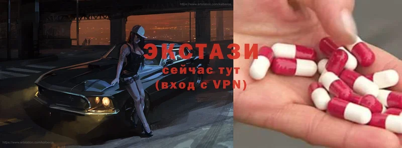 Ecstasy MDMA  omg маркетплейс  Мосальск  сколько стоит 