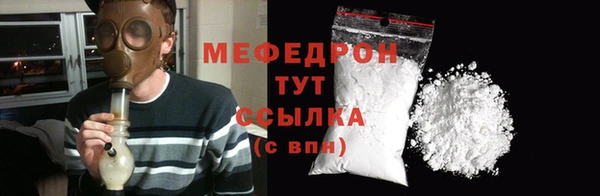 COCAINE Бронницы