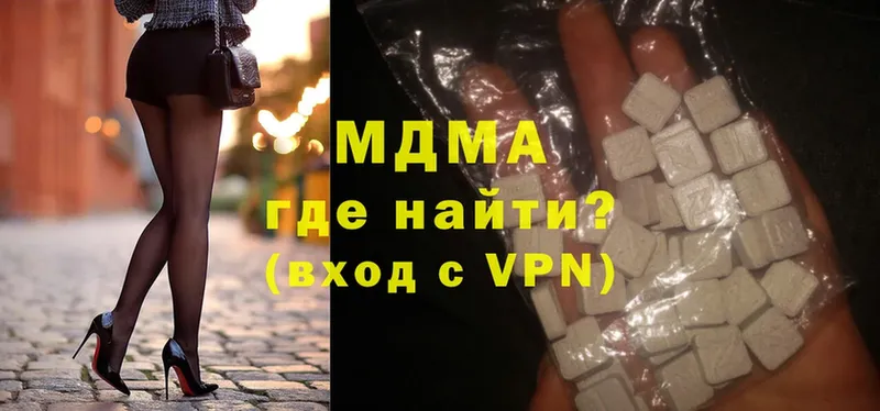 MDMA crystal  МЕГА как зайти  Мосальск 